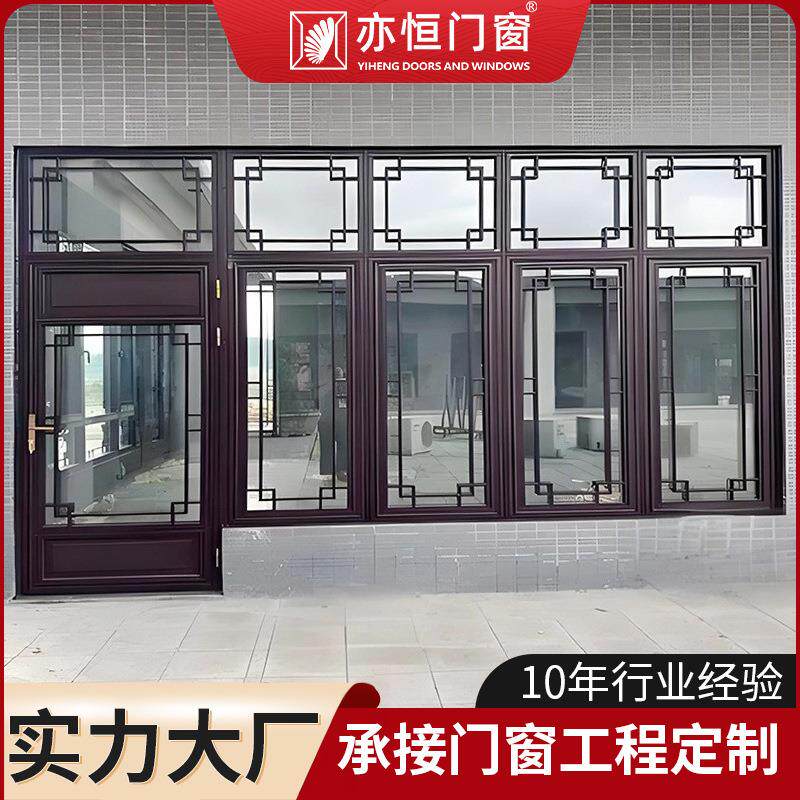 断桥铝合金仿古窗中式窗户旧城改造复古合院国风民宿园林古建门窗