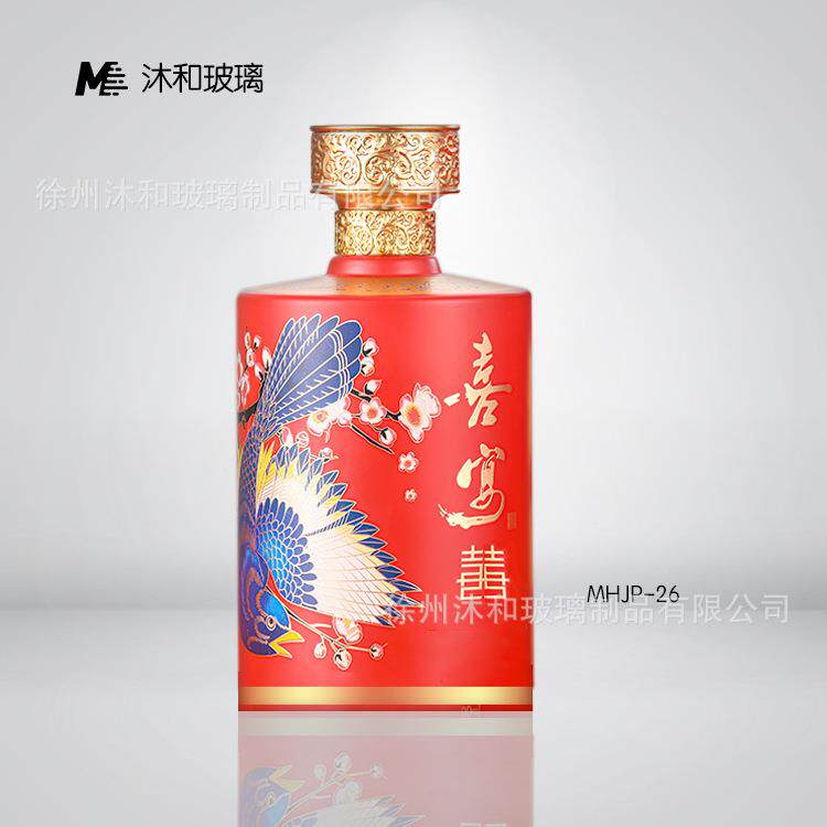 创意婚庆喜宴酒瓶烤花酒瓶一斤装空酒瓶子500ml玻璃白酒瓶