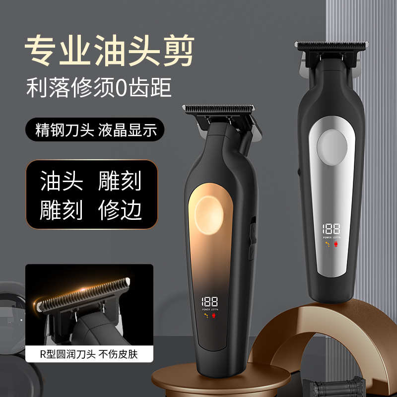 新款理跨境刀头新品推子粉末工厂电雕刻剪推油推剪发器电合金头