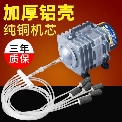 大型氧气泵销售鱼类氧合器海鲜鱼塘氧合器大功率氧合器鱼缸氧合器