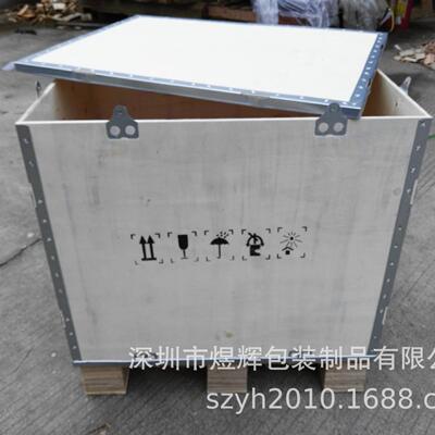 深圳龙华供应木箱运输包装防摔防磨多种规格物流打包熏蒸胶合板钢