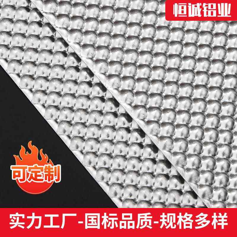厂家供应五条筋花纹铝板防滑型楼梯铝板金属建材铝合金花纹铝板