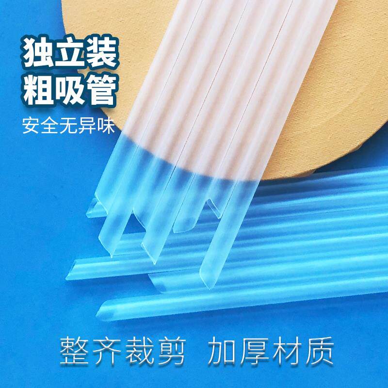 一次性奶茶塑料吸管食品级PP材质独立纸包装加厚加硬耐高低温定制