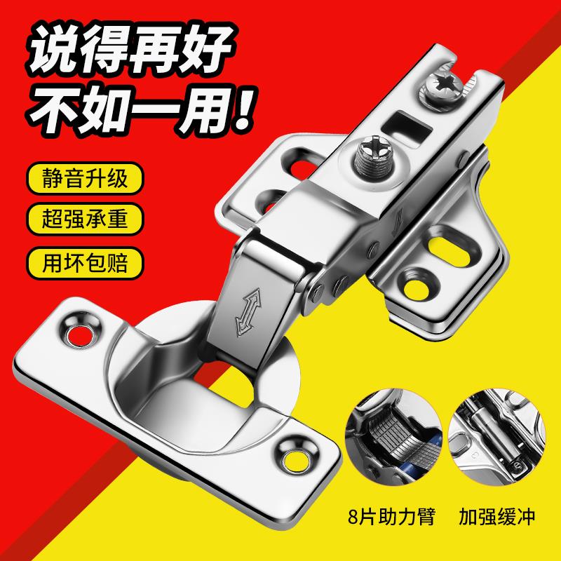 加厚液压铰链橱柜门合叶阻尼缓冲合页衣柜门飞机弹簧折叠五金折页