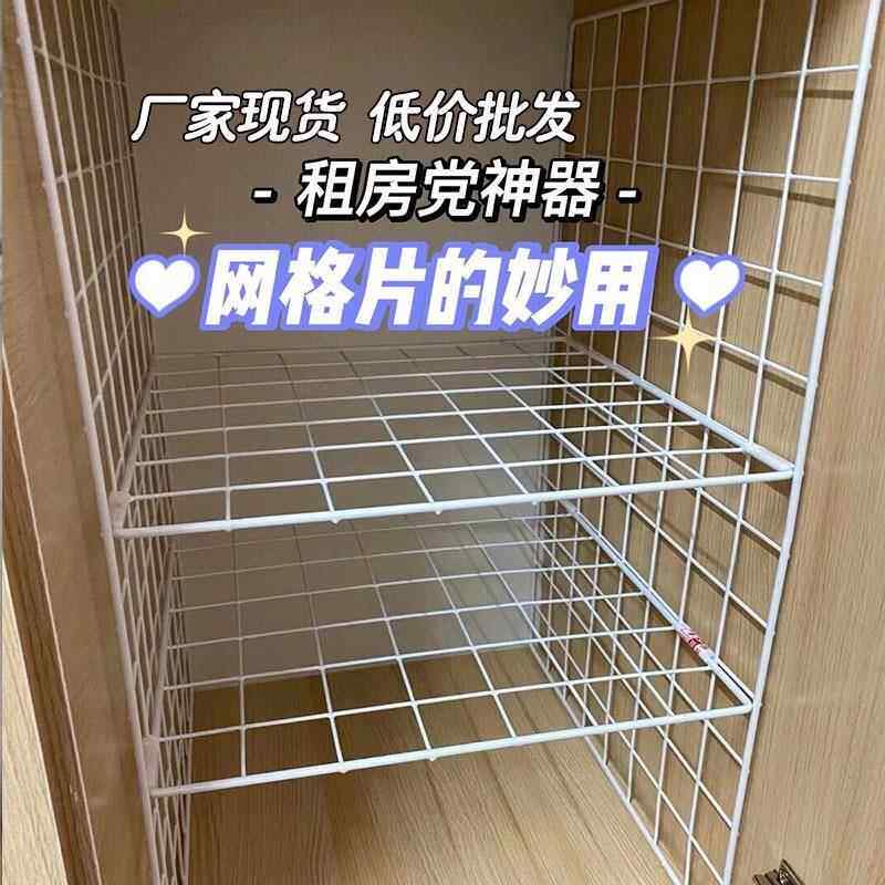 网片网格铁网货白色超市展示架网架铁丝网格子挂墙置物架幼儿园墙