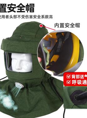 喷砂帽防帆布大头帽打QIH磨风帽工业披肩打厂砂防尘家溅风沙面罩