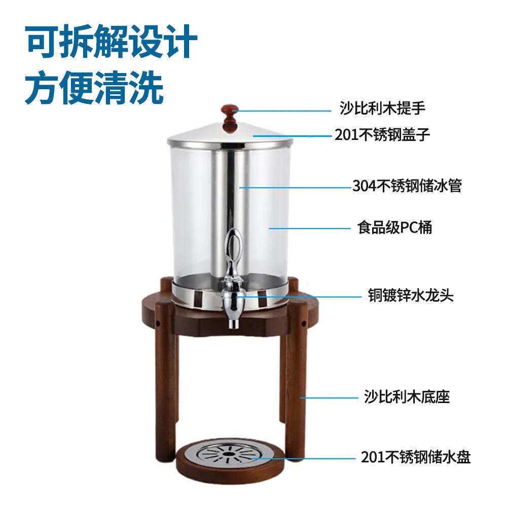果汁鼎7L 14L沙比利木座商用不锈钢双头饮料鼎饮料分配器冷水桶