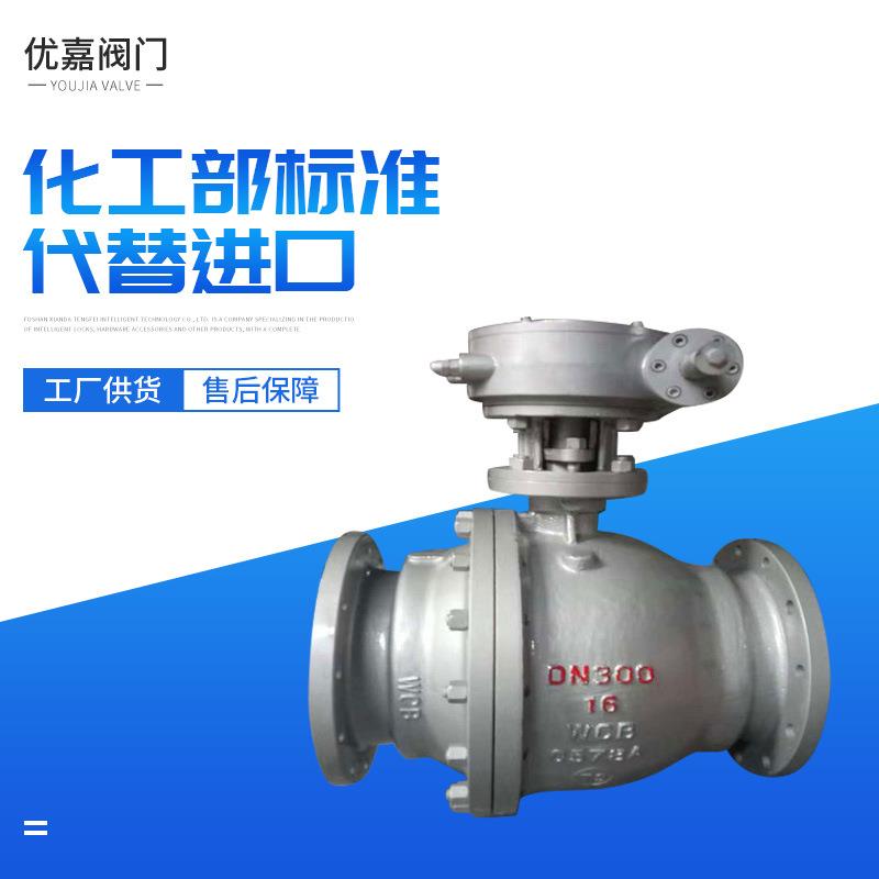 厂家供应固定式球阀工业精铸硬密封阀门高压高温球阀Ｑ47Ｙ