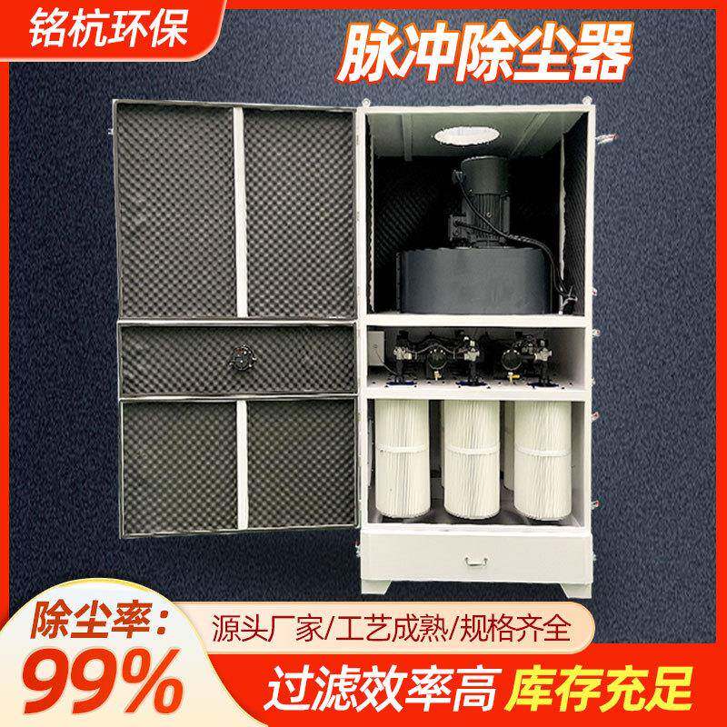 粉尘除尘器工业焊烟净化器耐高温布袋除尘器烟尘除尘器