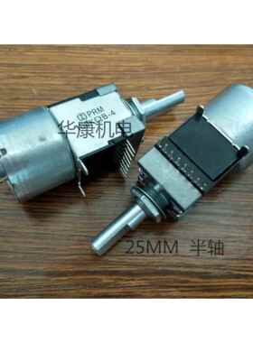PRM B100K-4 B50K-4 山水功放机主音量旋钮带电机马达电位计 8脚