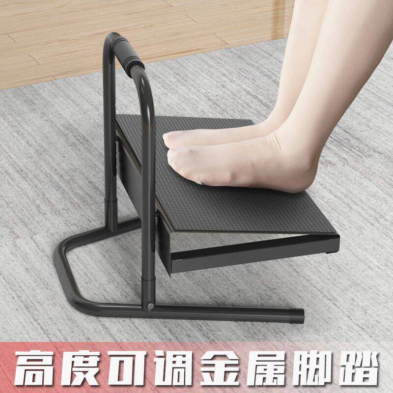 踏脚板办公室家用升降搁脚垫儿童钢琴脚踏可收纳鞋脚凳孕妇踩脚台