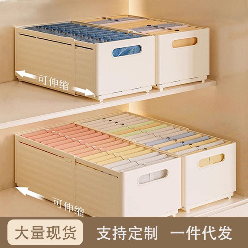 伸缩收纳盒家用衣柜衣物整理盒桌面抽屉内衣盒塑料收纳箱置物架子