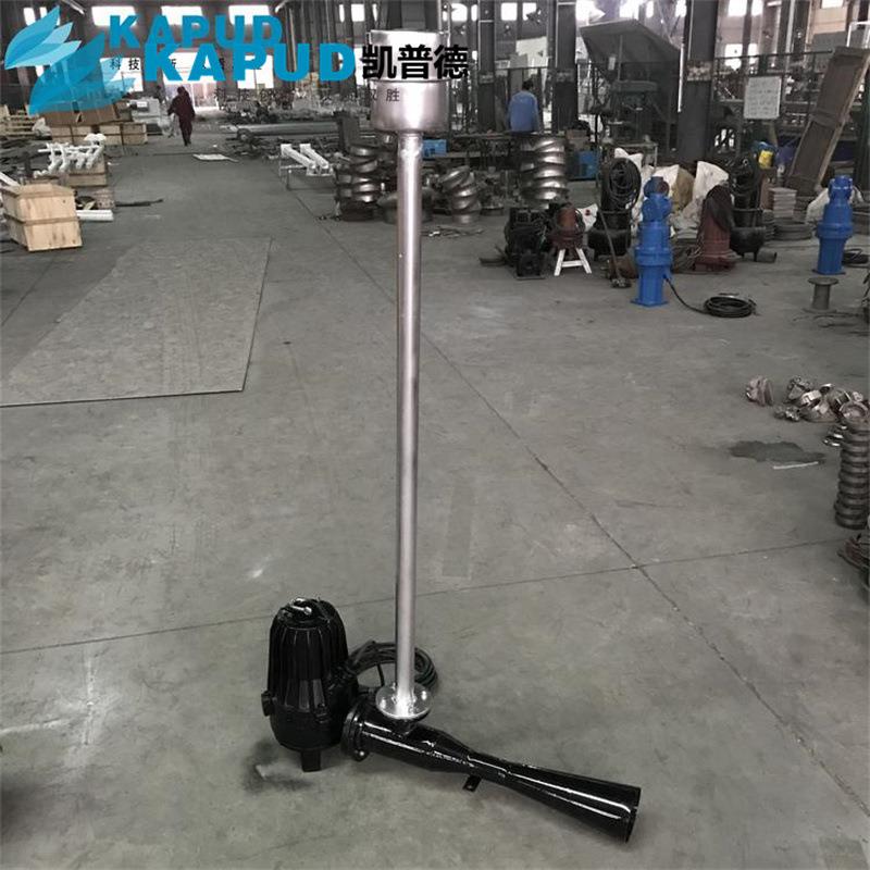 南京凯普德 QSB射流曝气机 移动式/自耦式射流曝气机