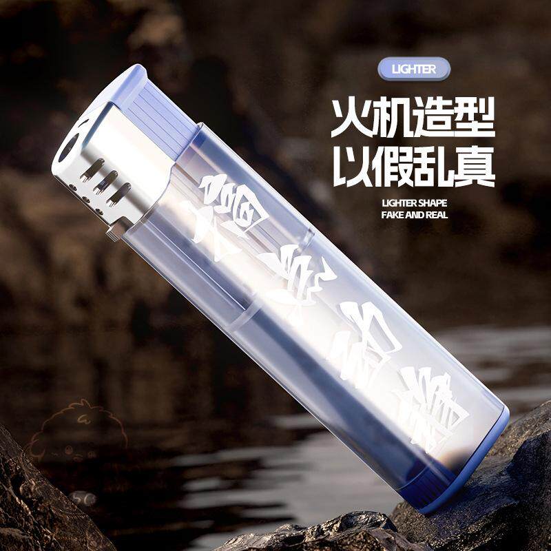 喷水打火机水枪具打水机喷雾泚滋呲泚水儿童创意恶搞整蛊水枪