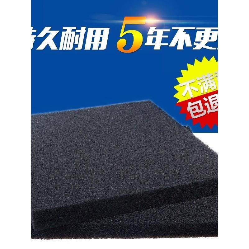 水族加厚生化棉鱼缸净水棉过滤材料水族箱硝化细菌净化黑色过滤棉,宠物/宠物食品及用品,过滤设备,淘宝优惠券,粉丝福利购,淘宝优惠卷
