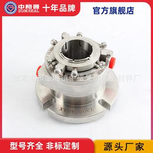 7306 机械密封 40AX机械密封 式 量大价优 集装 厂家供应