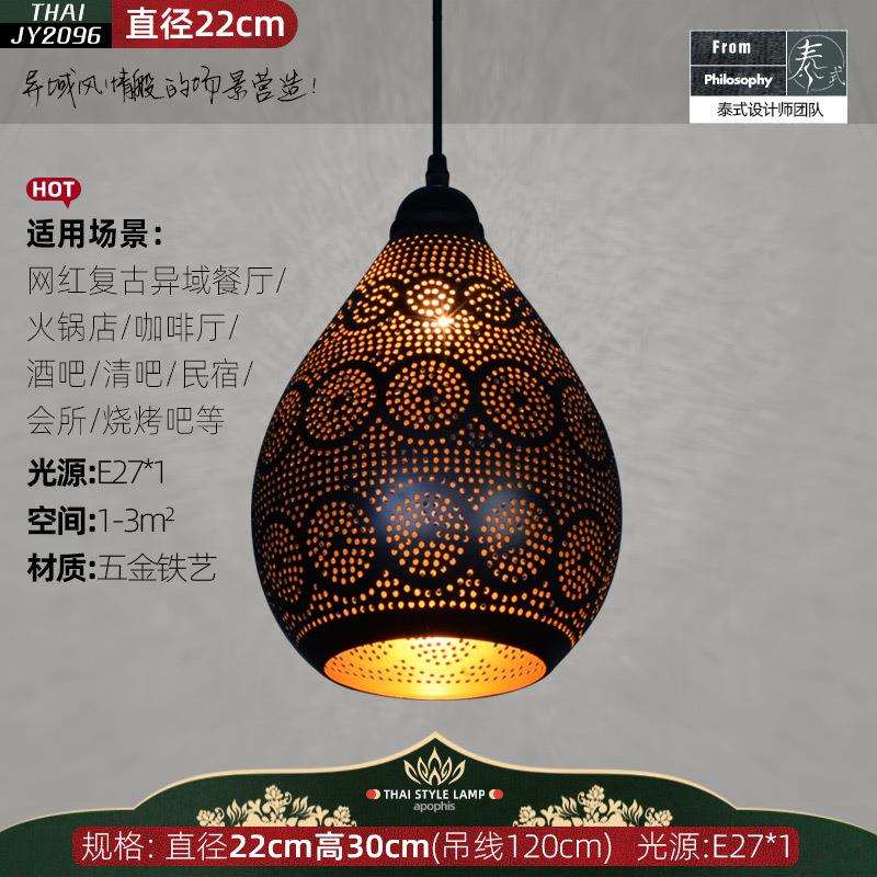 东南亚镂空佛眼吊灯异域复古卧室餐厅酒店民宿泰式足浴装饰吊灯