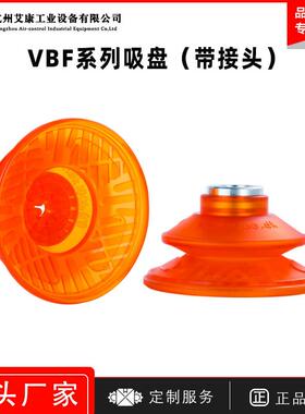 韩国Vmeca/Vtec威泰克VBF-30/40/50/60/80/100PU-18F/M真空吸盘