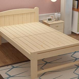 经9m济型0c双m实木松木床1.5人1米21.35儿PEY童单人床出租房高脚