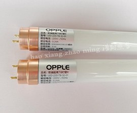 欧普 led T8日光灯管1.2米32W替换40W荧光灯格栅长灯管超亮