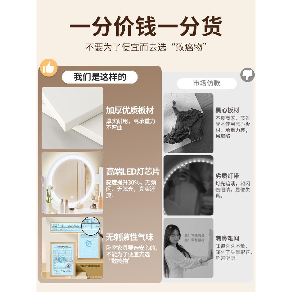 梳妆台卧简约现代型化款妆室柜一A182-A体小户型2025新小化妆桌子