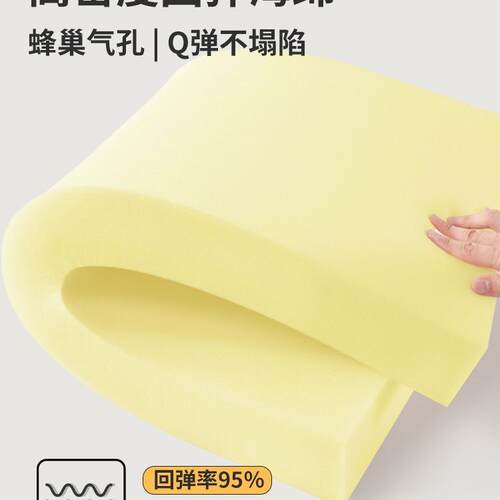 【】榻奶靠风床头软包靠背F9859HMT垫榻米无床头垫靠枕自粘可拆油