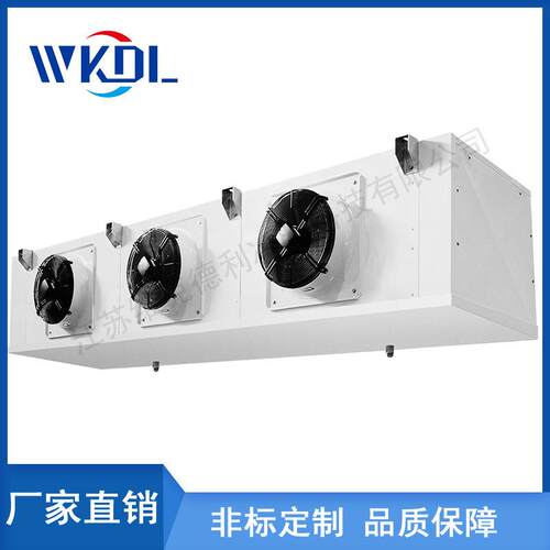 厂家直销冷库吊顶式冷风机蒸发器翅片式换热器风机盘管冷藏速冻库