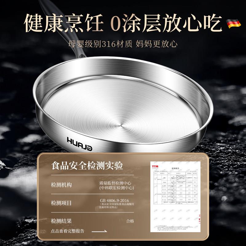 不锈排钢无涂层平锅底煎锅不锅家用20粘26新款烙饼牛煎蛋锅