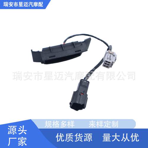 适用于起亚Pican新型尾门外把手总成81260-1Y021-16