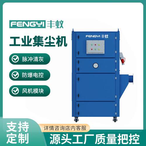 工业滤筒工业集尘机一体式脉冲除尘器粉尘净化器立式除尘设备