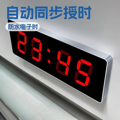 自动授时同步时钟系统标准化考场数字时钟电子钟表