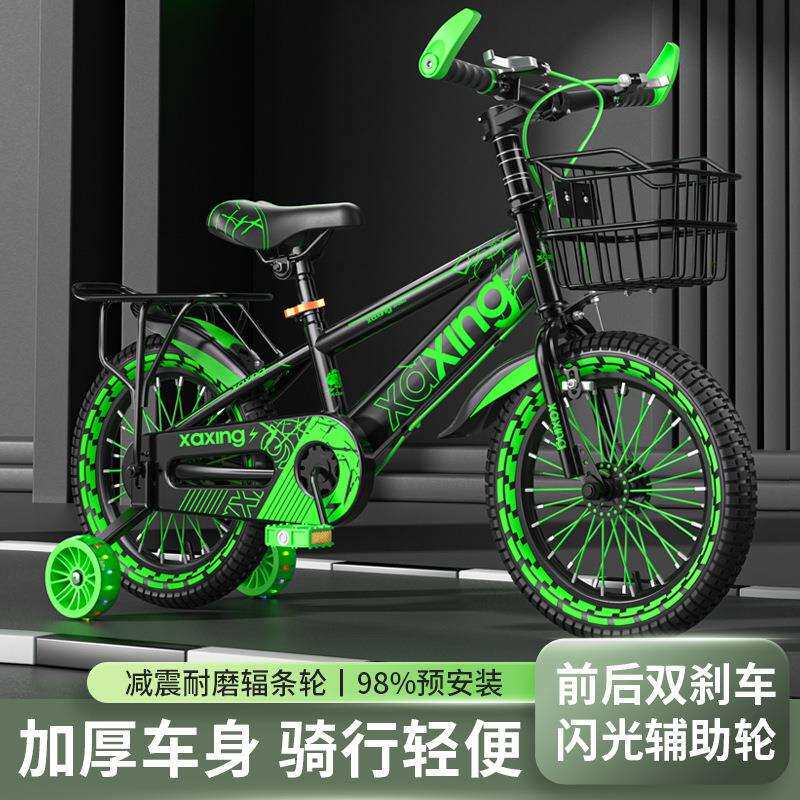 儿童自行车男孩女孩3-5-6-7-8-9-10岁小孩单车宝宝童车带辅助轮