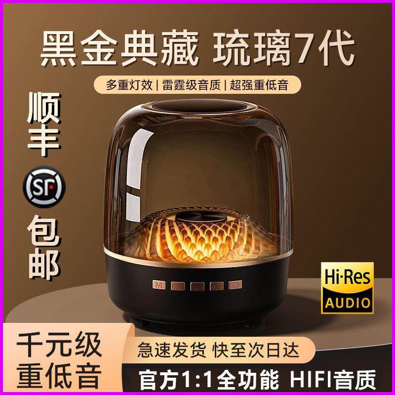 蓝牙音响重低音炮户外小音箱插卡手机电脑语音播报迷你智能大音响