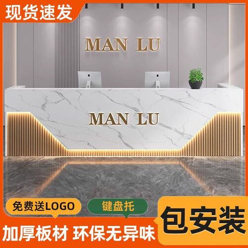 新款收银台吧台公司酒店前台接待台小型店铺美容院理发店商用柜台