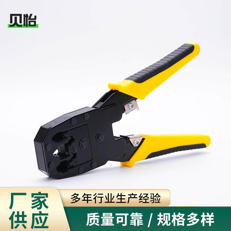厂家供应家用黑碳钢压线钳端子电缆网线钳剥线压线钳子