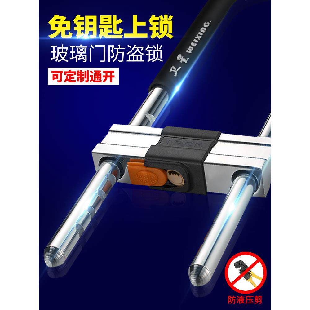 卫星玻璃门锁U型锁双开门商铺防盗锁具加粗锁梁抗液压剪插锁 通开