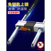 卫星玻璃门锁U型锁双开门商铺防盗锁具加粗锁梁抗液压剪插锁 通开