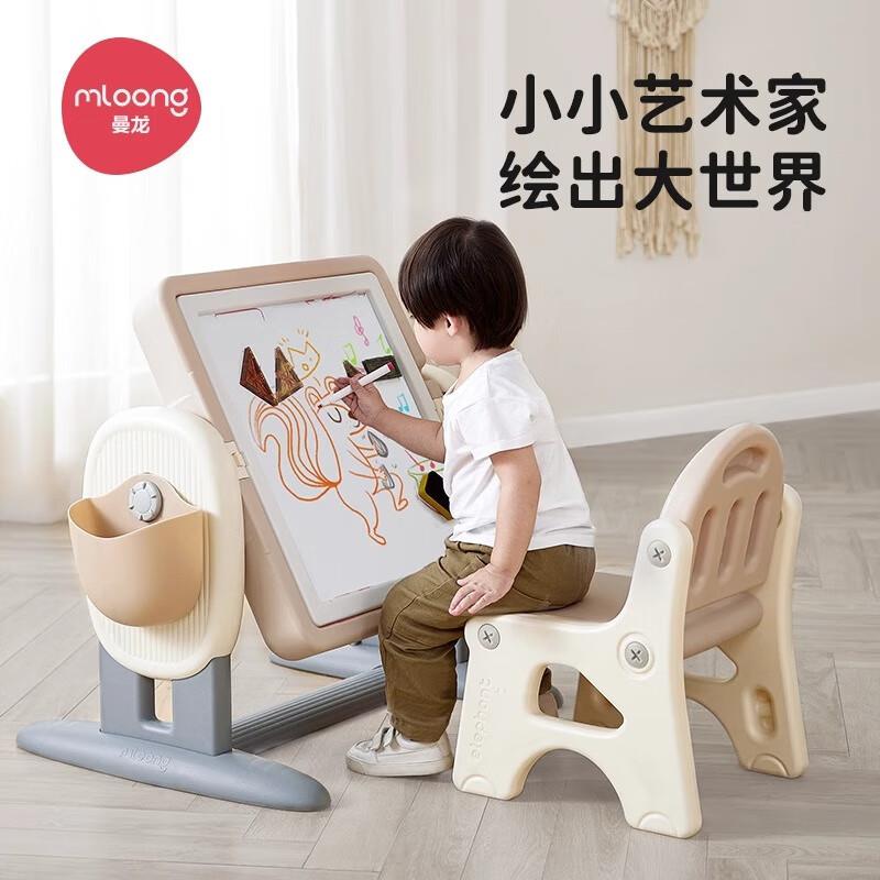 家曼龙儿童学习桌宝91多功能造梦积木桌百三合一宝益智画板可调变