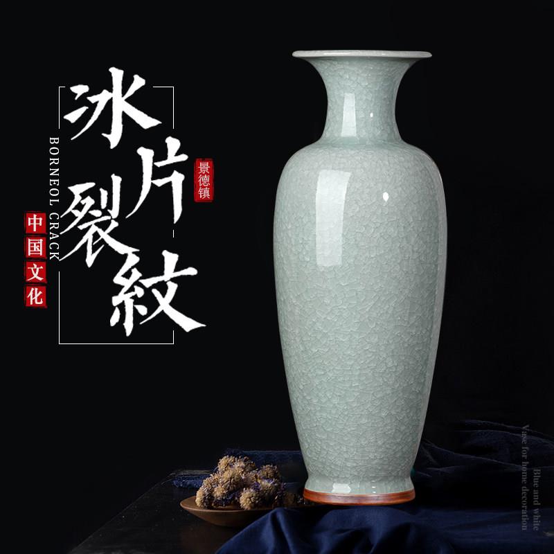 景德镇陶瓷彷古官窑裂纹钧瓷花瓶大号中式客厅博古架玄关装饰摆饰