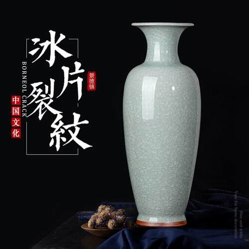 景德镇陶瓷彷古官窑裂纹钧瓷花瓶大号中式客厅博古架玄关装饰摆饰