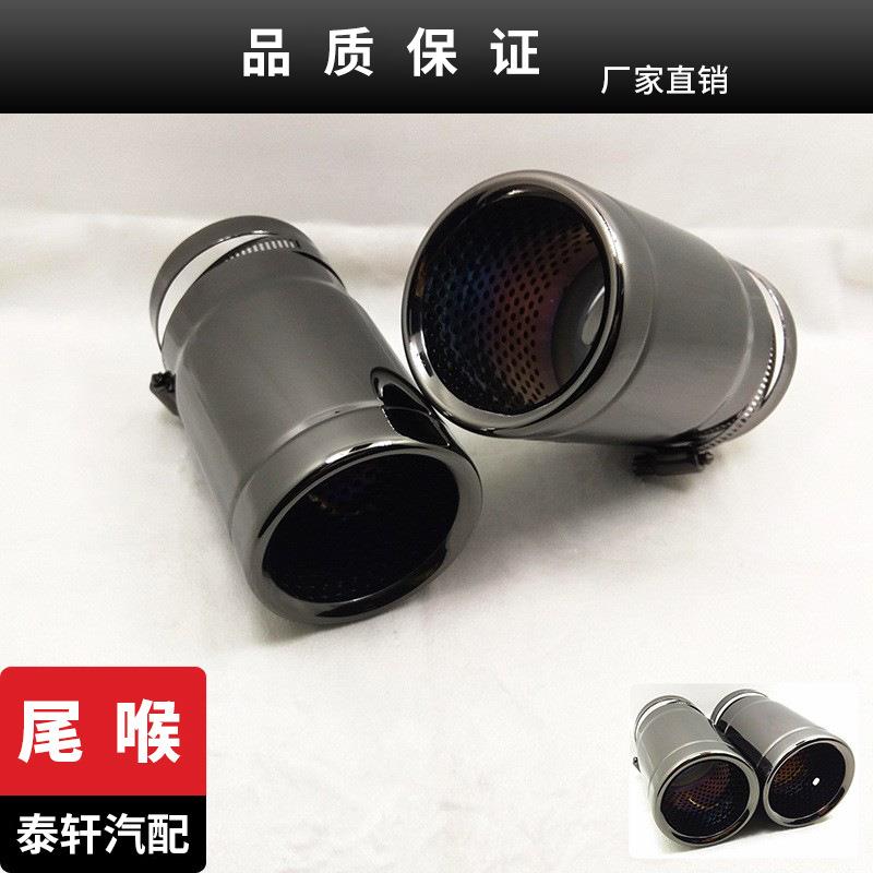 适用于A1A3途观CCA6L牧马人CX3CX4CX5翼虎不锈钢钛黑尾喉