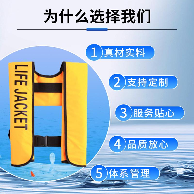 气胀式救生衣便携式人全力自动充气救生背生心成大浮车载挂202112