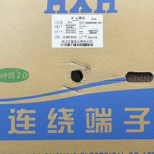 红星接插件SLP-01PT连带端子压线簧片 HX39614-01PT 5000只/盘