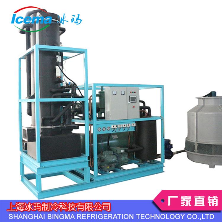 日产10吨BMT100管冰制冰机降温保鲜冰块设备冰玛供