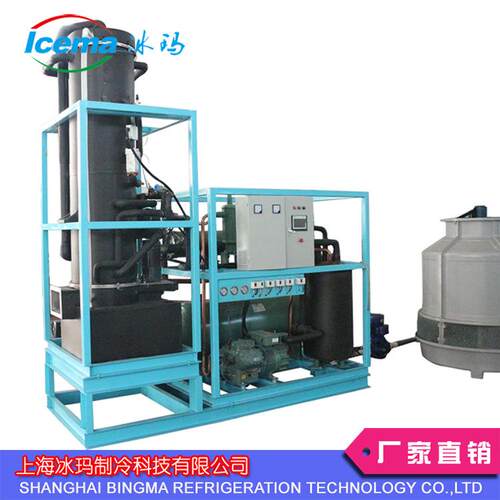 日产10吨BMT100管冰制冰机降温保鲜冰块设备冰玛供