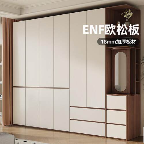 一门到顶ENF1.8加厚实木欧松板衣柜分段式家用卧室极简现代大衣橱