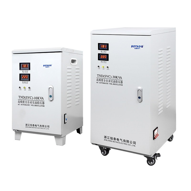 单相全自动家用稳压器220V冰箱空调专用稳压器1/2/3/5/10KVA