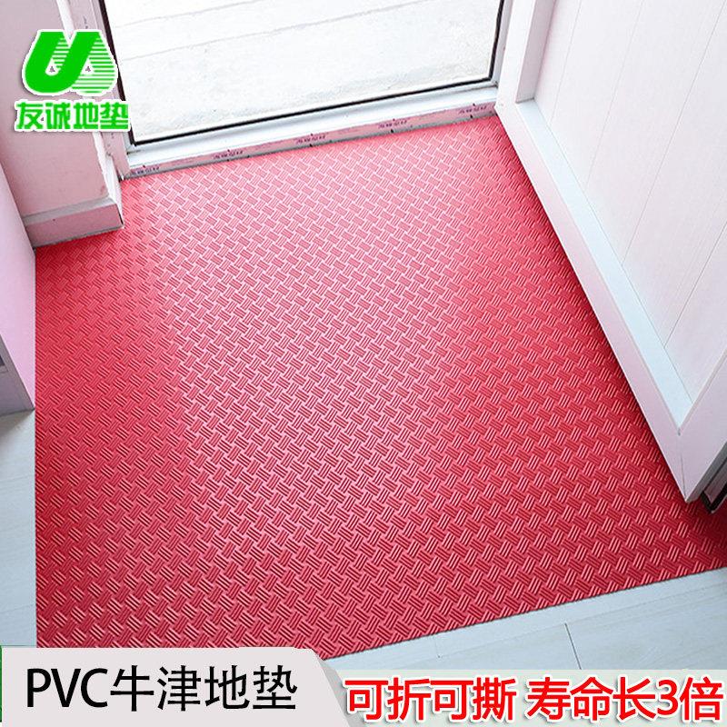 牛津门口玄关耐磨PVC地垫子防滑垫防水车间塑胶地毯楼梯地板革图片