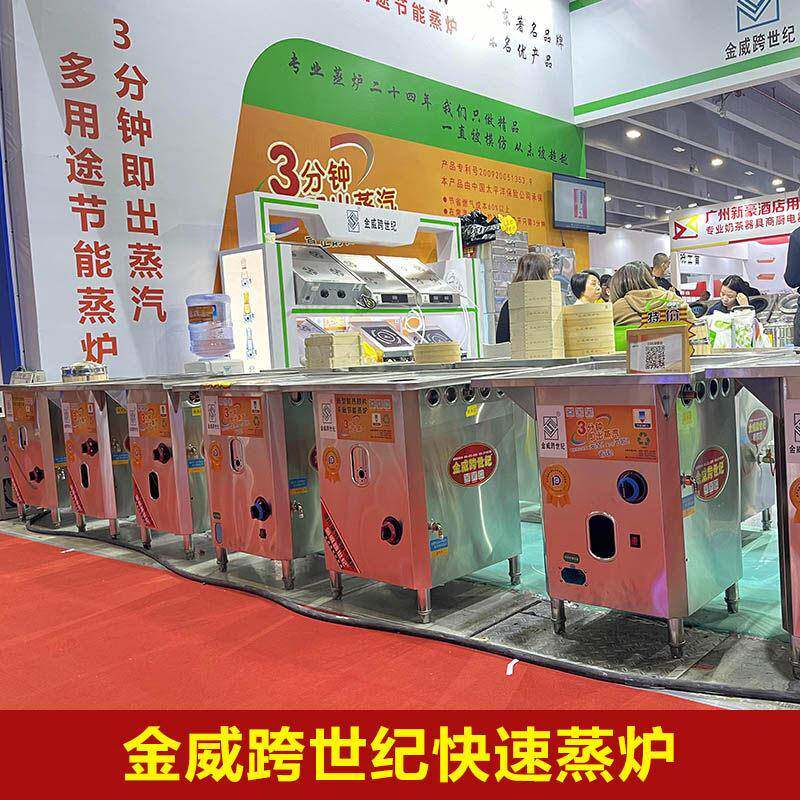 金威跨世纪肠粉机商用燃气摆摊广东石磨蒸肠粉炉多功能抽屉式蒸粉