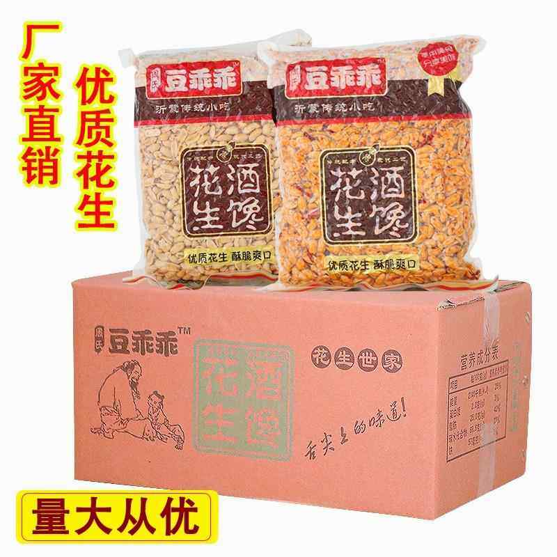 酒鬼花生麻辣花生整箱商用5斤装油炸豌豆零食商用香酥脆小包装,零食/坚果/特产,花生,淘宝优惠券,粉丝福利购,淘宝优惠卷